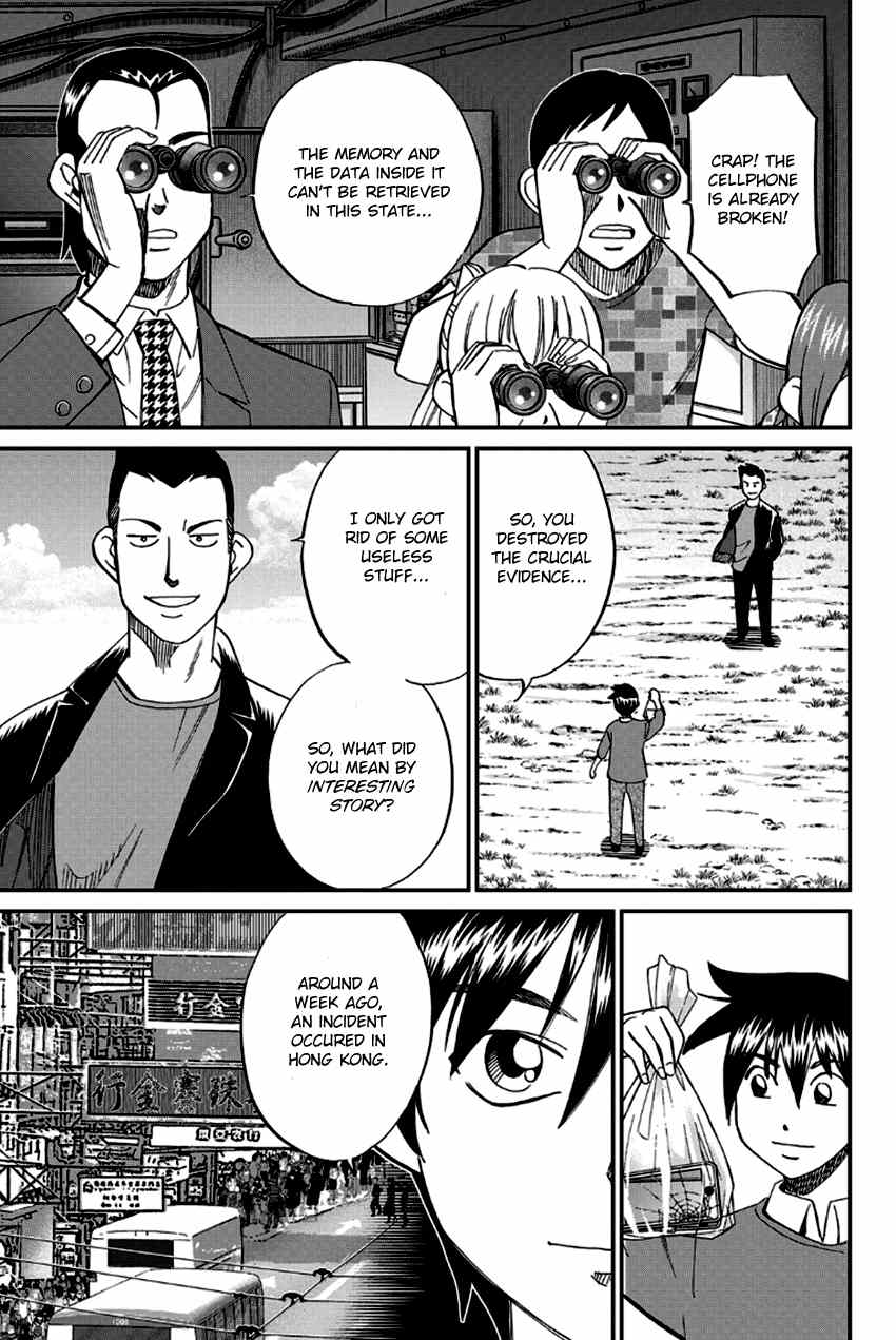 Q.e.d. – Shoumei Shuuryou chapter 96 - page 74