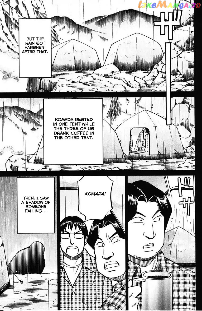 Q.e.d. – Shoumei Shuuryou chapter 61 - page 32