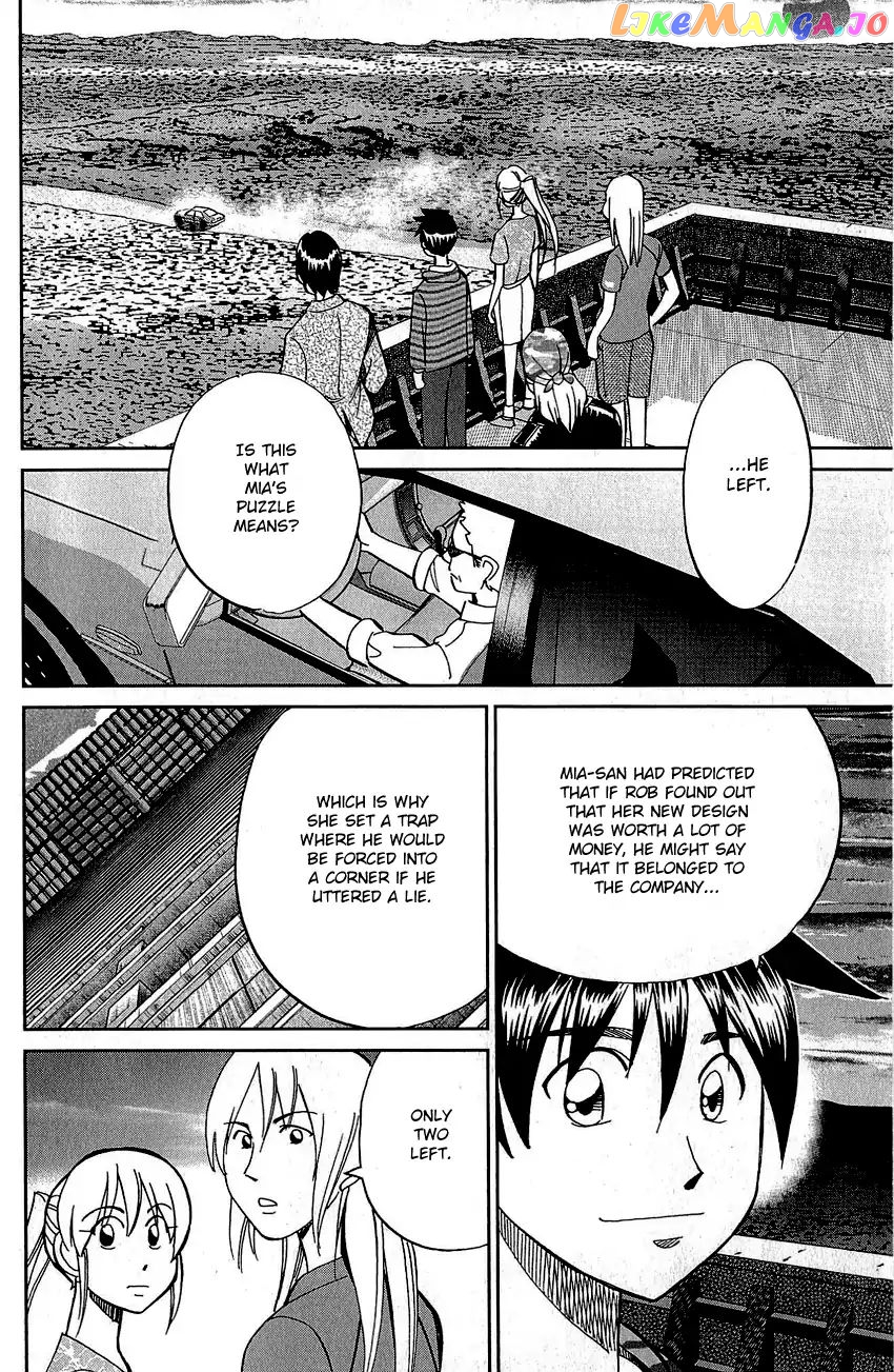 Q.e.d. – Shoumei Shuuryou chapter 83 - page 59