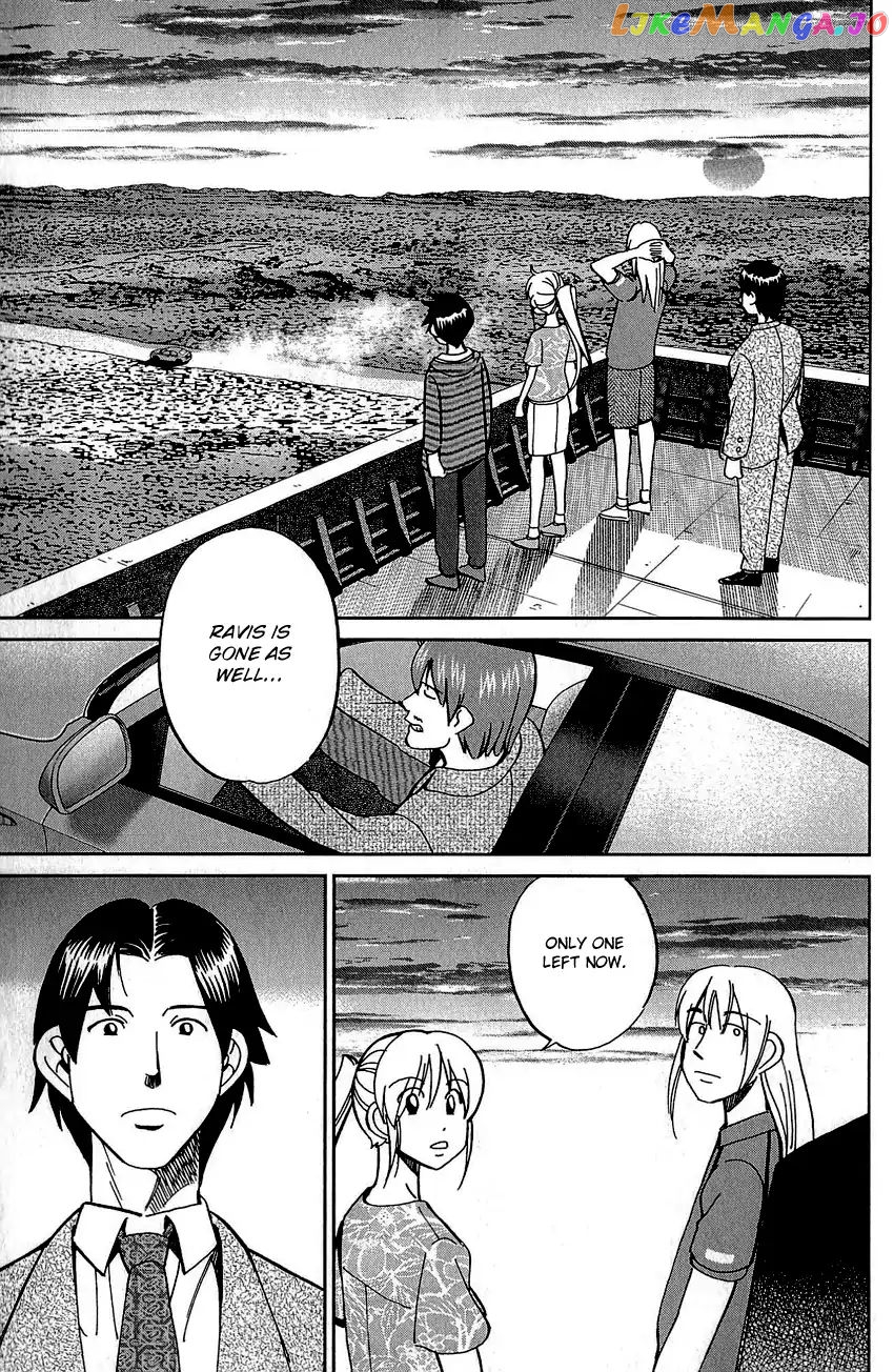 Q.e.d. – Shoumei Shuuryou chapter 83 - page 70