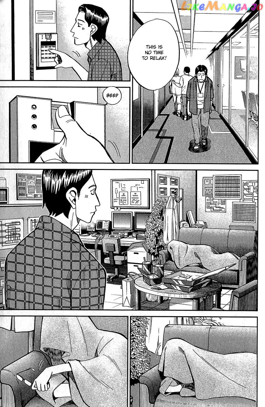 Q.e.d. – Shoumei Shuuryou chapter 83 - page 8