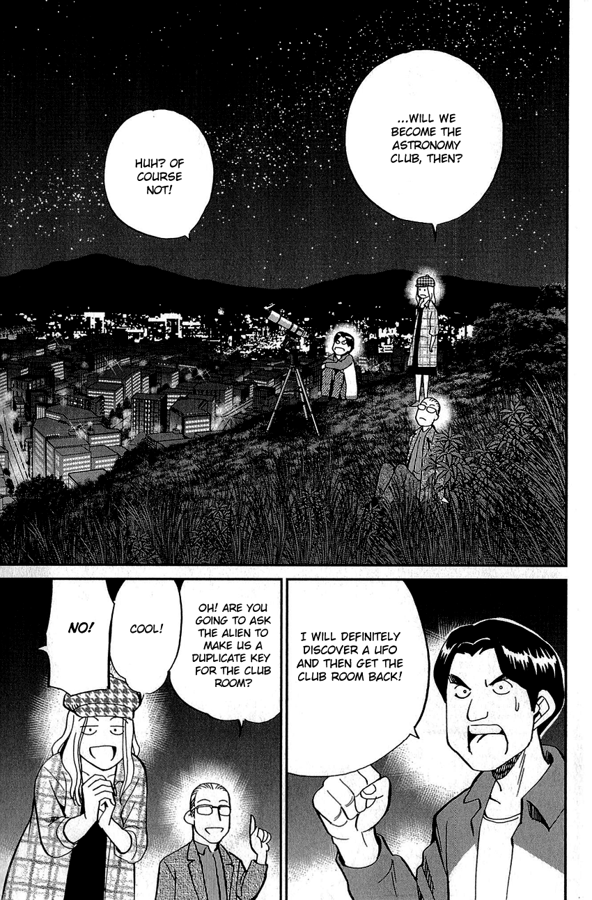 Q.e.d. – Shoumei Shuuryou chapter 86 - page 12