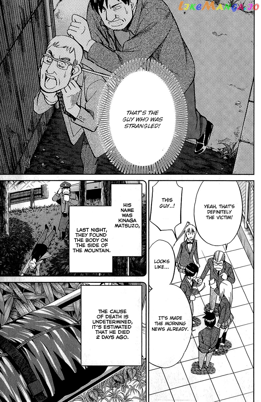 Q.e.d. – Shoumei Shuuryou chapter 86 - page 39