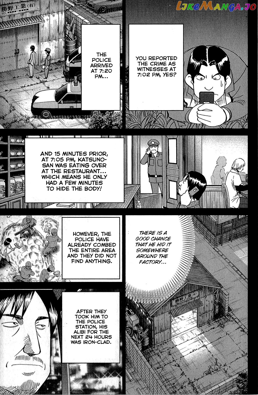 Q.e.d. – Shoumei Shuuryou chapter 86 - page 41