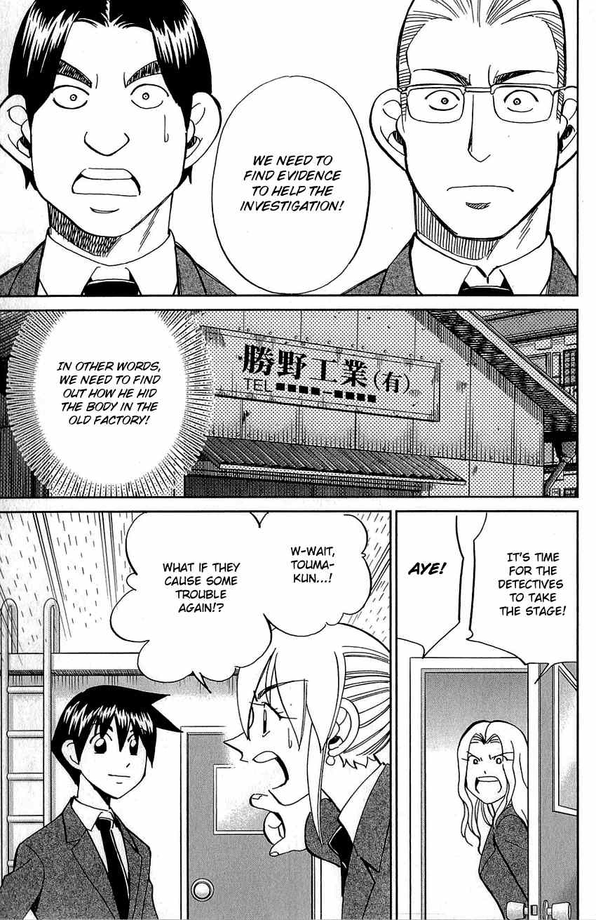 Q.e.d. – Shoumei Shuuryou chapter 86 - page 43