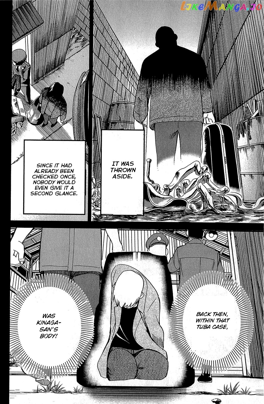 Q.e.d. – Shoumei Shuuryou chapter 86 - page 86