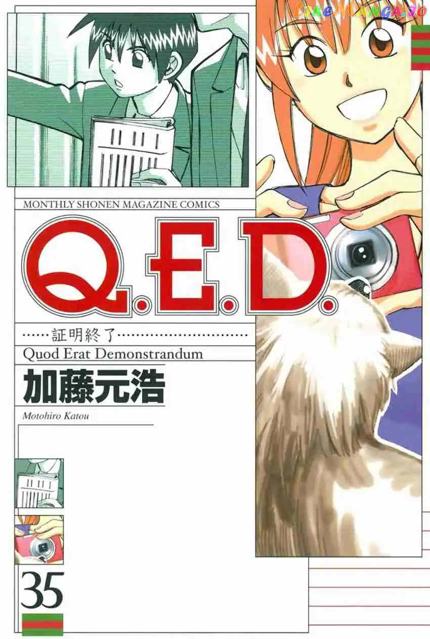 Q.e.d. – Shoumei Shuuryou chapter 69 - page 1