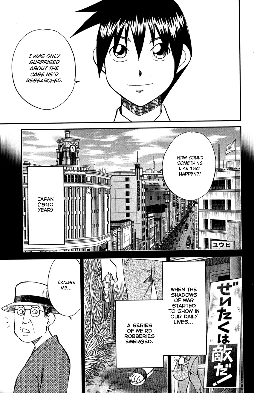 Q.e.d. – Shoumei Shuuryou chapter 91 - page 20