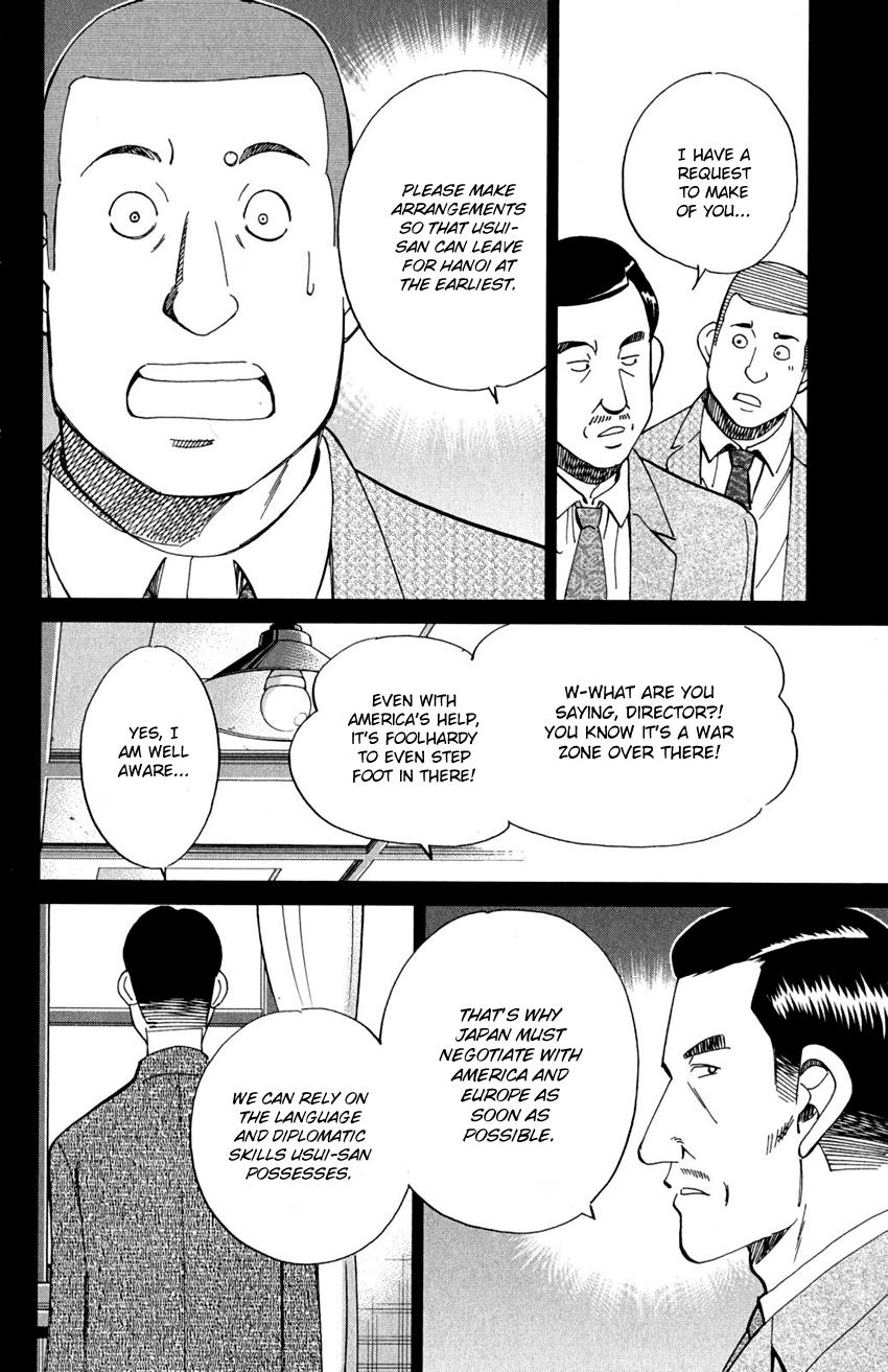 Q.e.d. – Shoumei Shuuryou chapter 91 - page 27