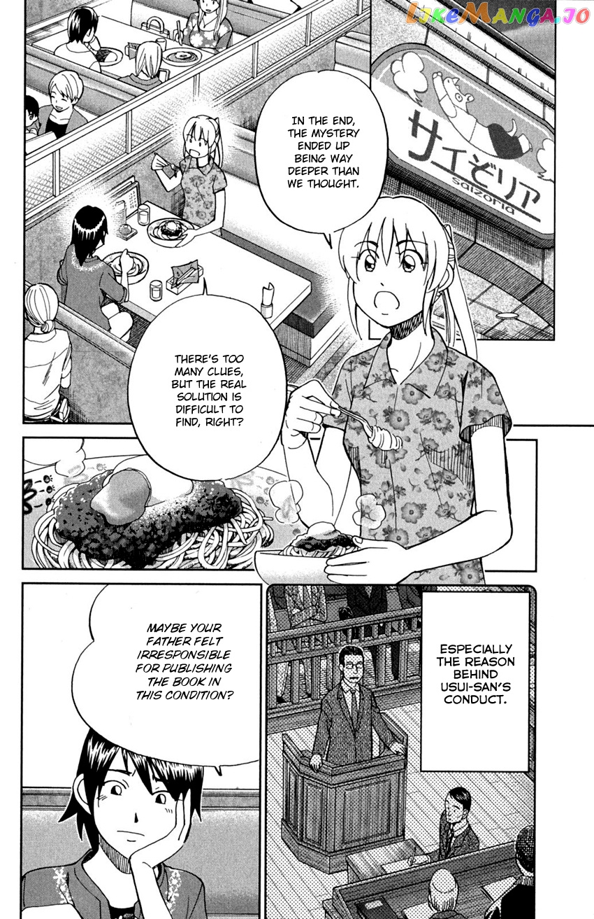 Q.e.d. – Shoumei Shuuryou chapter 91 - page 45