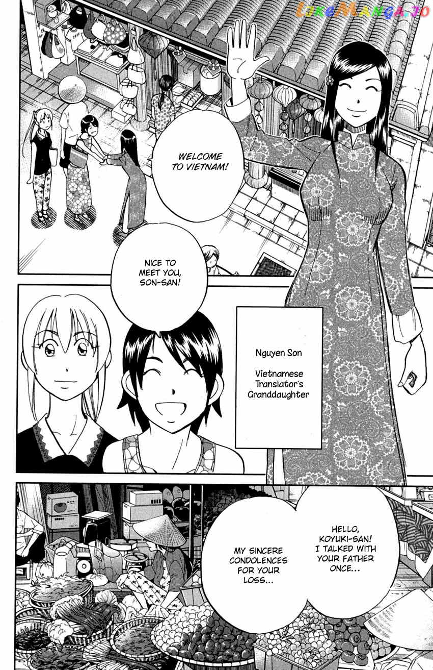 Q.e.d. – Shoumei Shuuryou chapter 91 - page 49