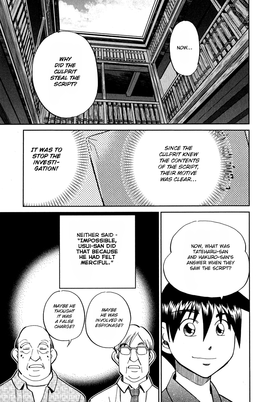 Q.e.d. – Shoumei Shuuryou chapter 91 - page 77