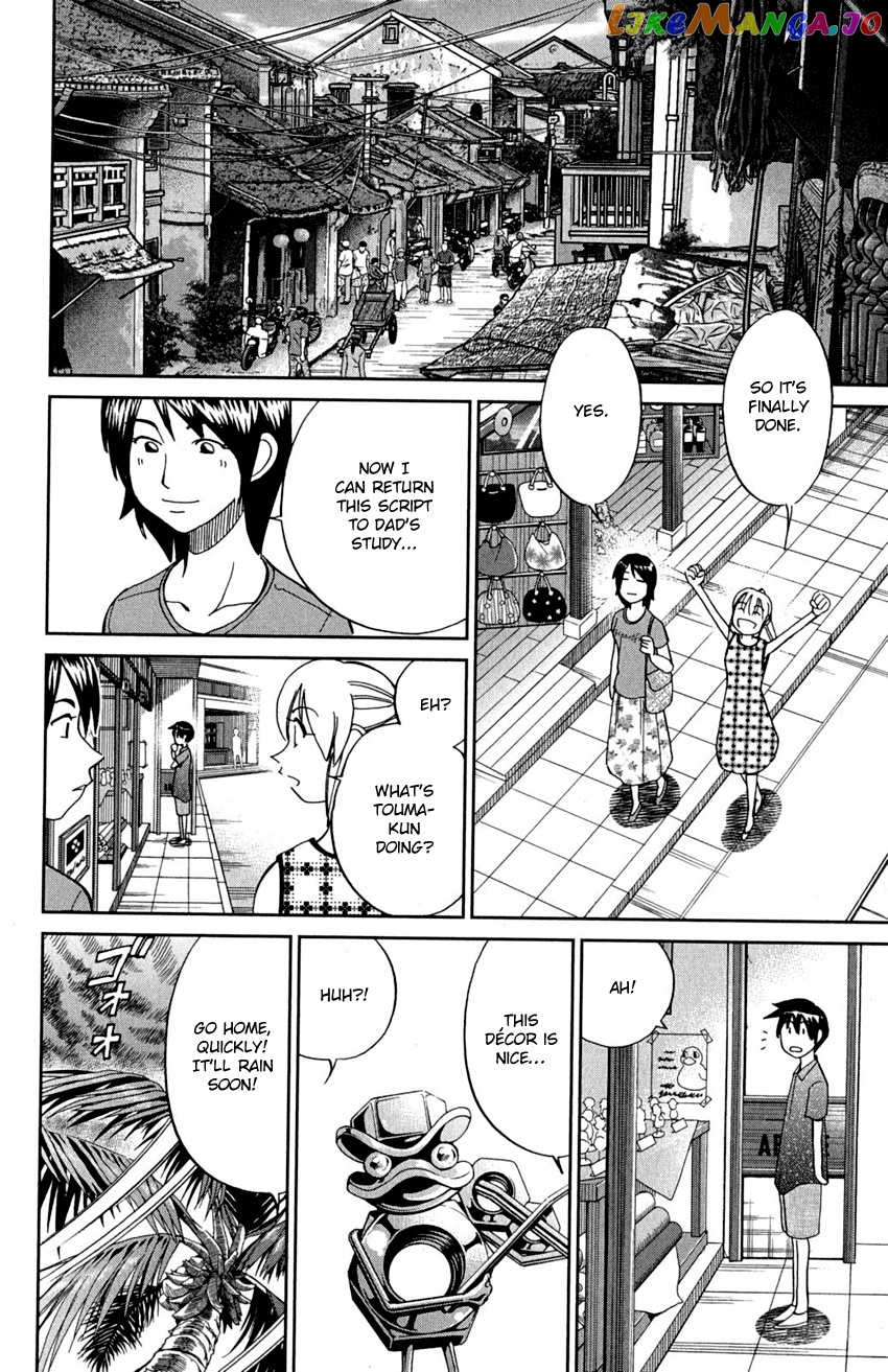 Q.e.d. – Shoumei Shuuryou chapter 91 - page 86