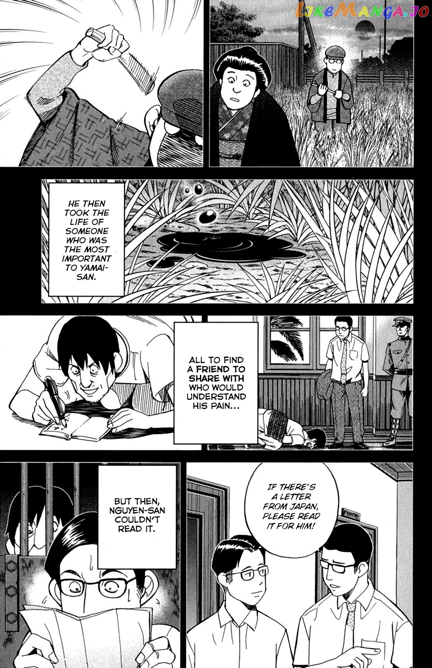 Q.e.d. – Shoumei Shuuryou chapter 91 - page 93