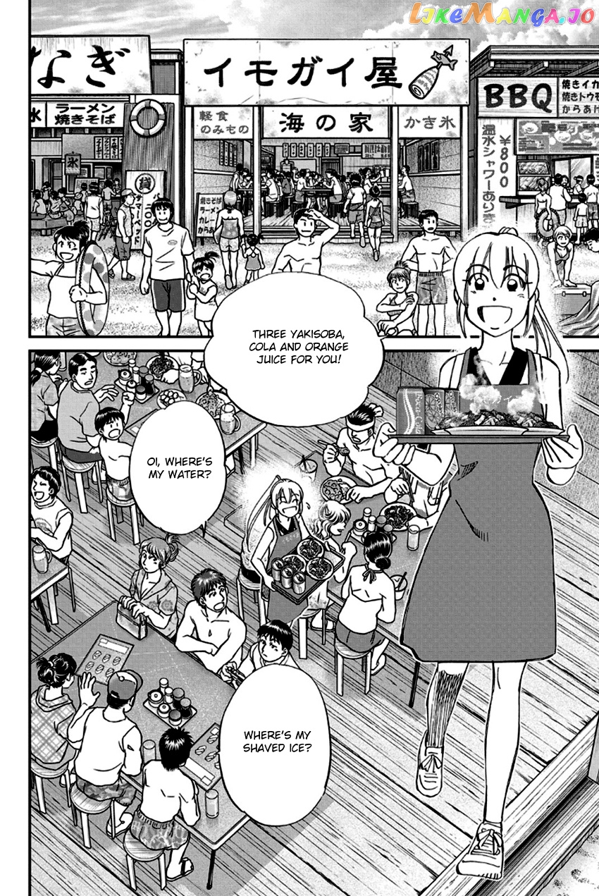 Q.e.d. – Shoumei Shuuryou chapter 97 - page 13