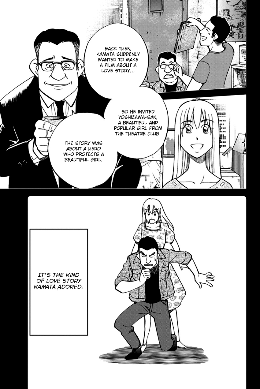 Q.e.d. – Shoumei Shuuryou chapter 97 - page 22