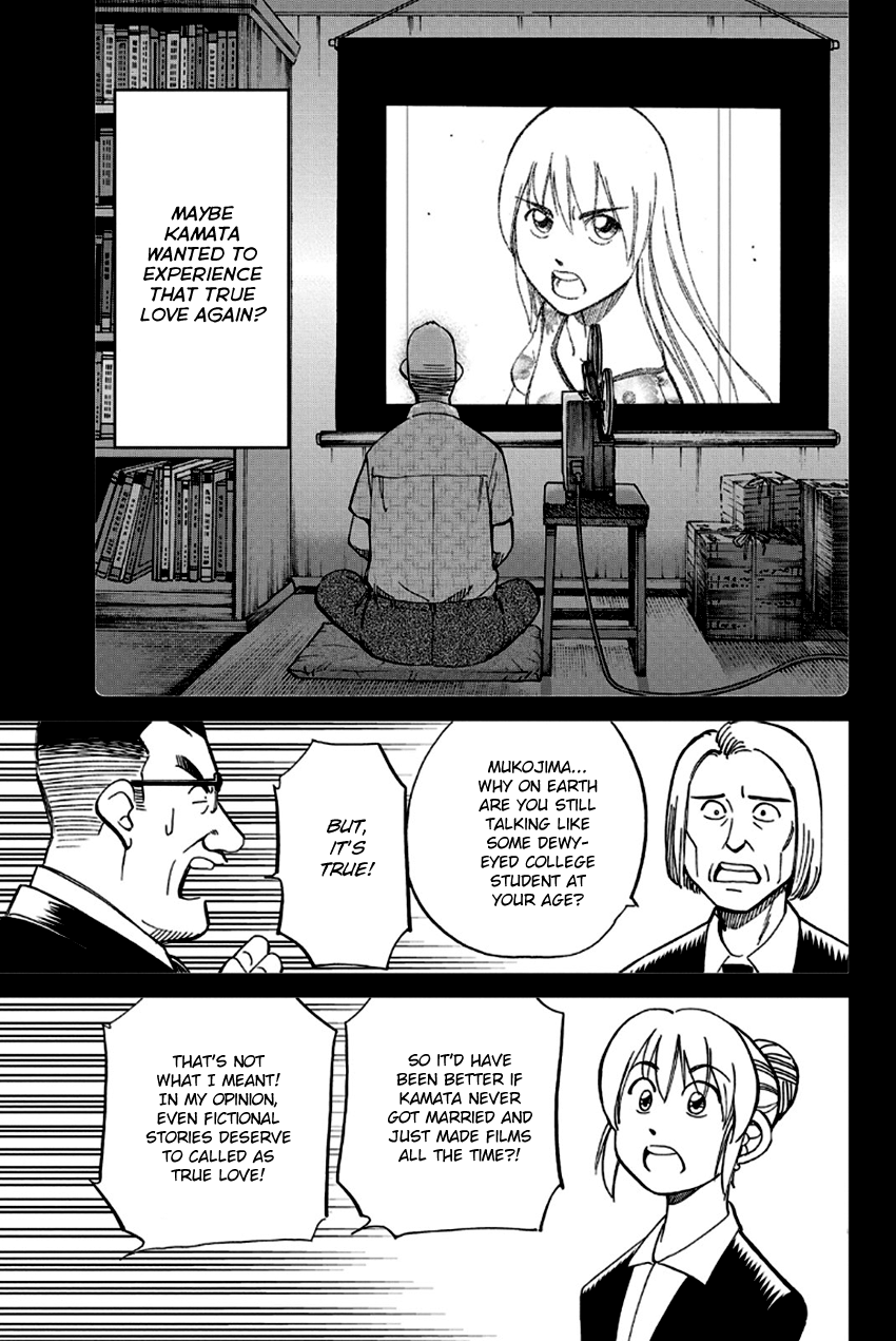 Q.e.d. – Shoumei Shuuryou chapter 97 - page 26