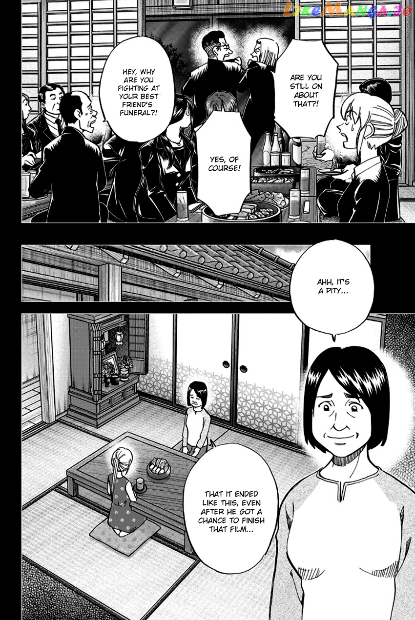 Q.e.d. – Shoumei Shuuryou chapter 97 - page 27