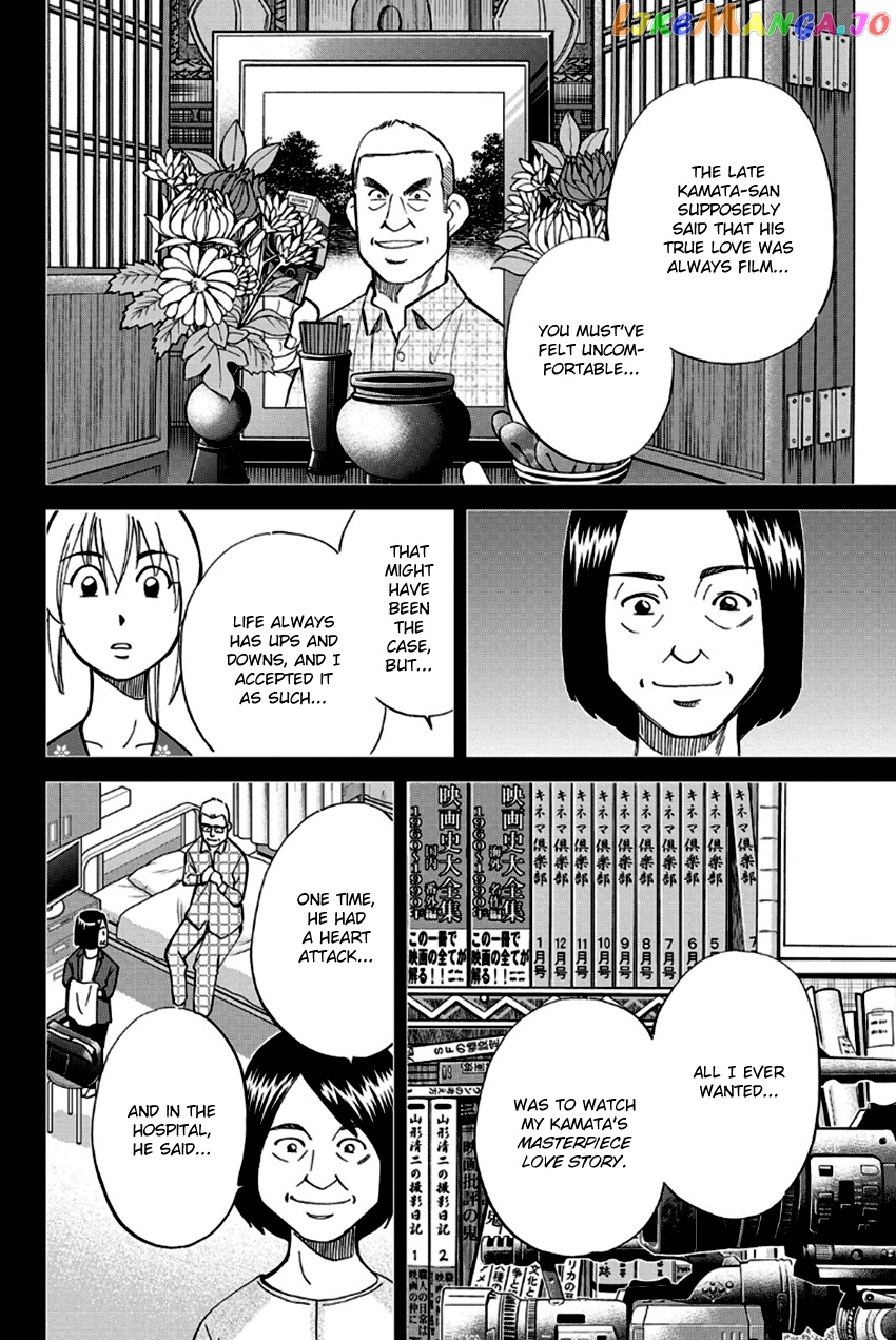 Q.e.d. – Shoumei Shuuryou chapter 97 - page 29