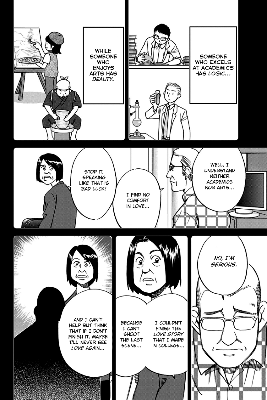 Q.e.d. – Shoumei Shuuryou chapter 97 - page 31