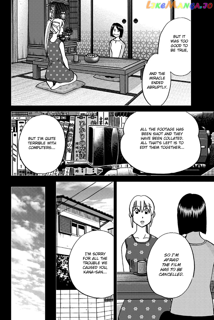 Q.e.d. – Shoumei Shuuryou chapter 97 - page 35