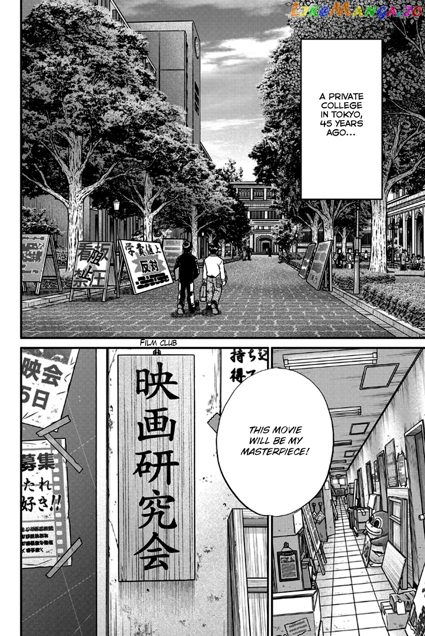 Q.e.d. – Shoumei Shuuryou chapter 97 - page 5