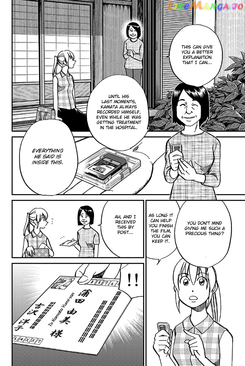 Q.e.d. – Shoumei Shuuryou chapter 97 - page 53