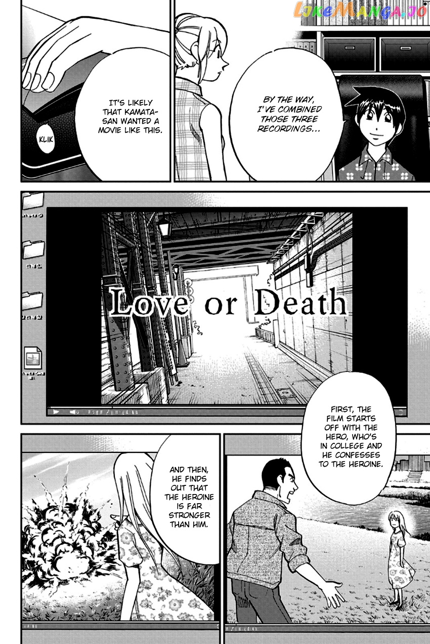 Q.e.d. – Shoumei Shuuryou chapter 97 - page 61