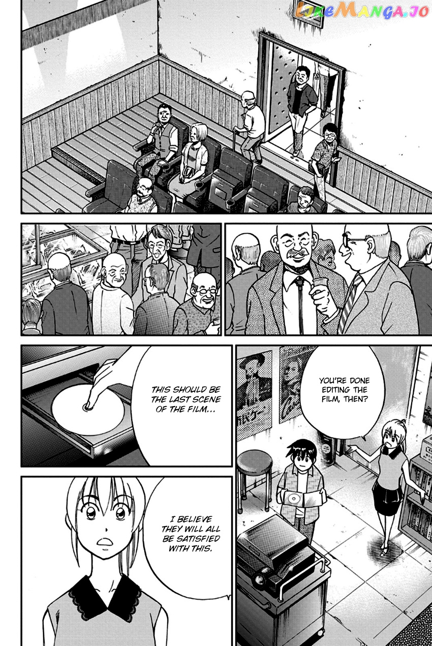 Q.e.d. – Shoumei Shuuryou chapter 97 - page 73