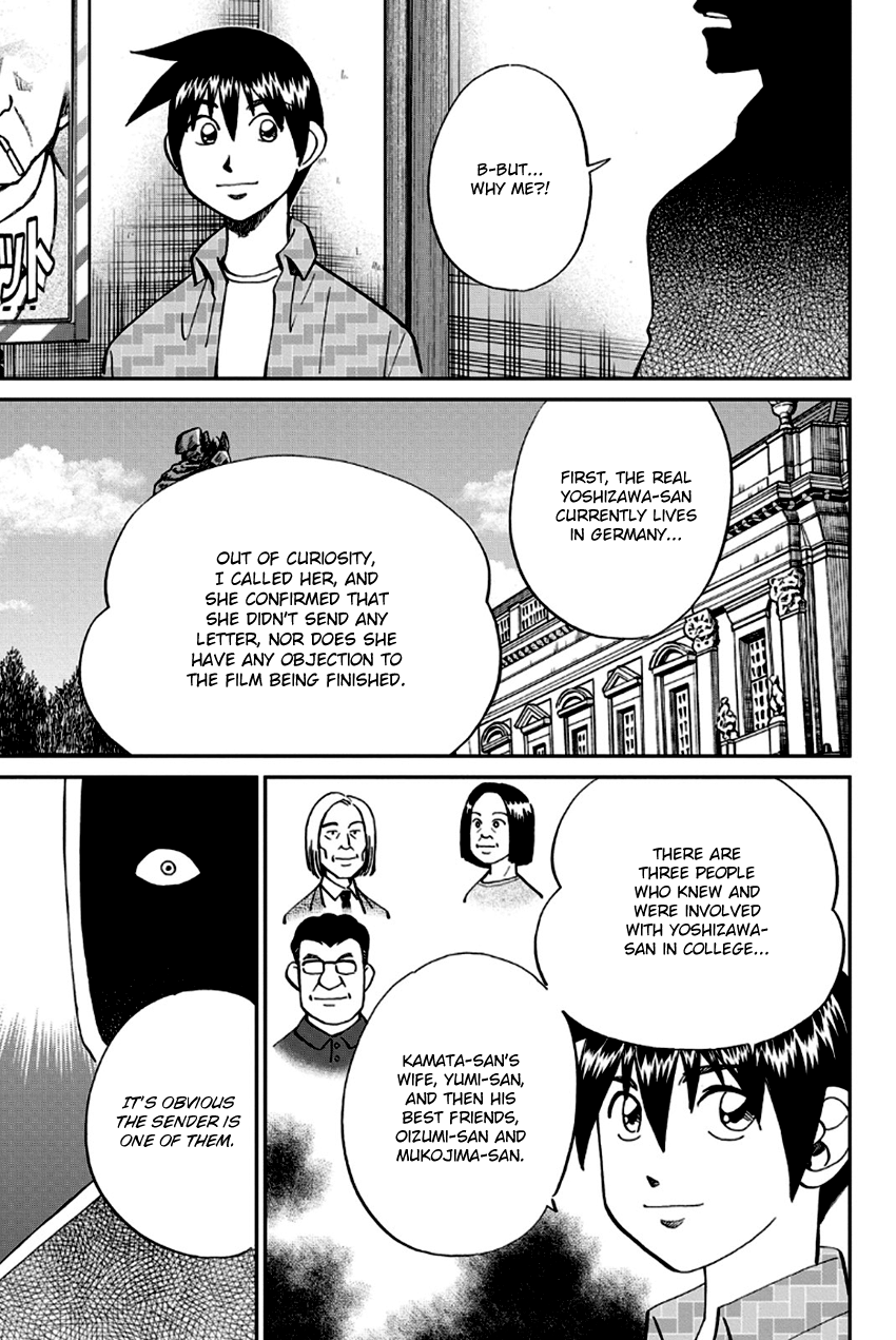 Q.e.d. – Shoumei Shuuryou chapter 97 - page 76