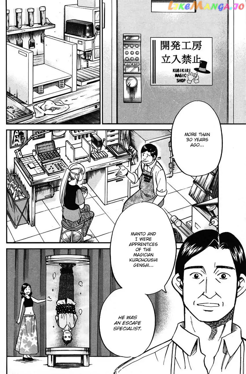 Q.e.d. – Shoumei Shuuryou chapter 62 - page 27