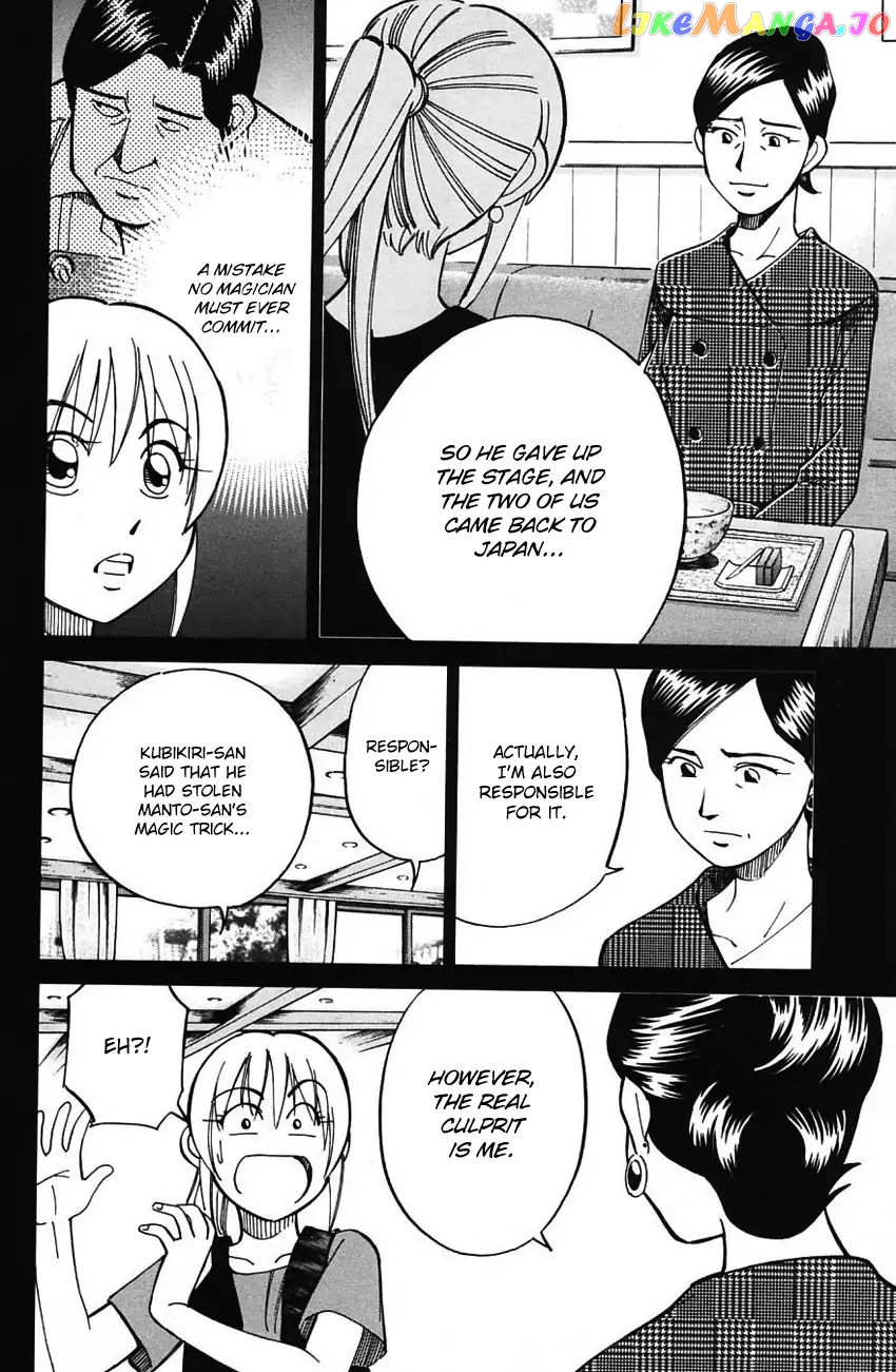 Q.e.d. – Shoumei Shuuryou chapter 62 - page 51