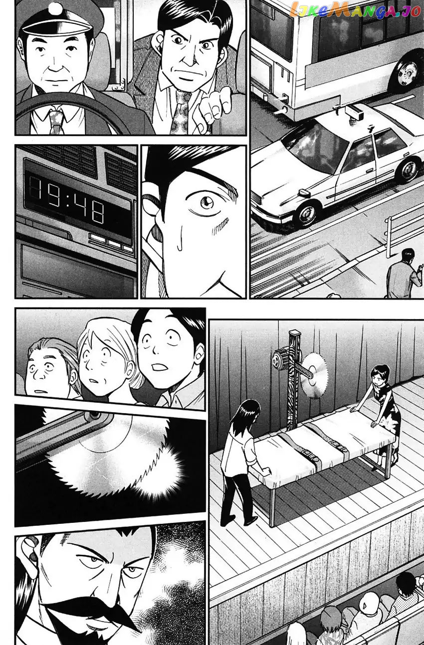 Q.e.d. – Shoumei Shuuryou chapter 62 - page 69