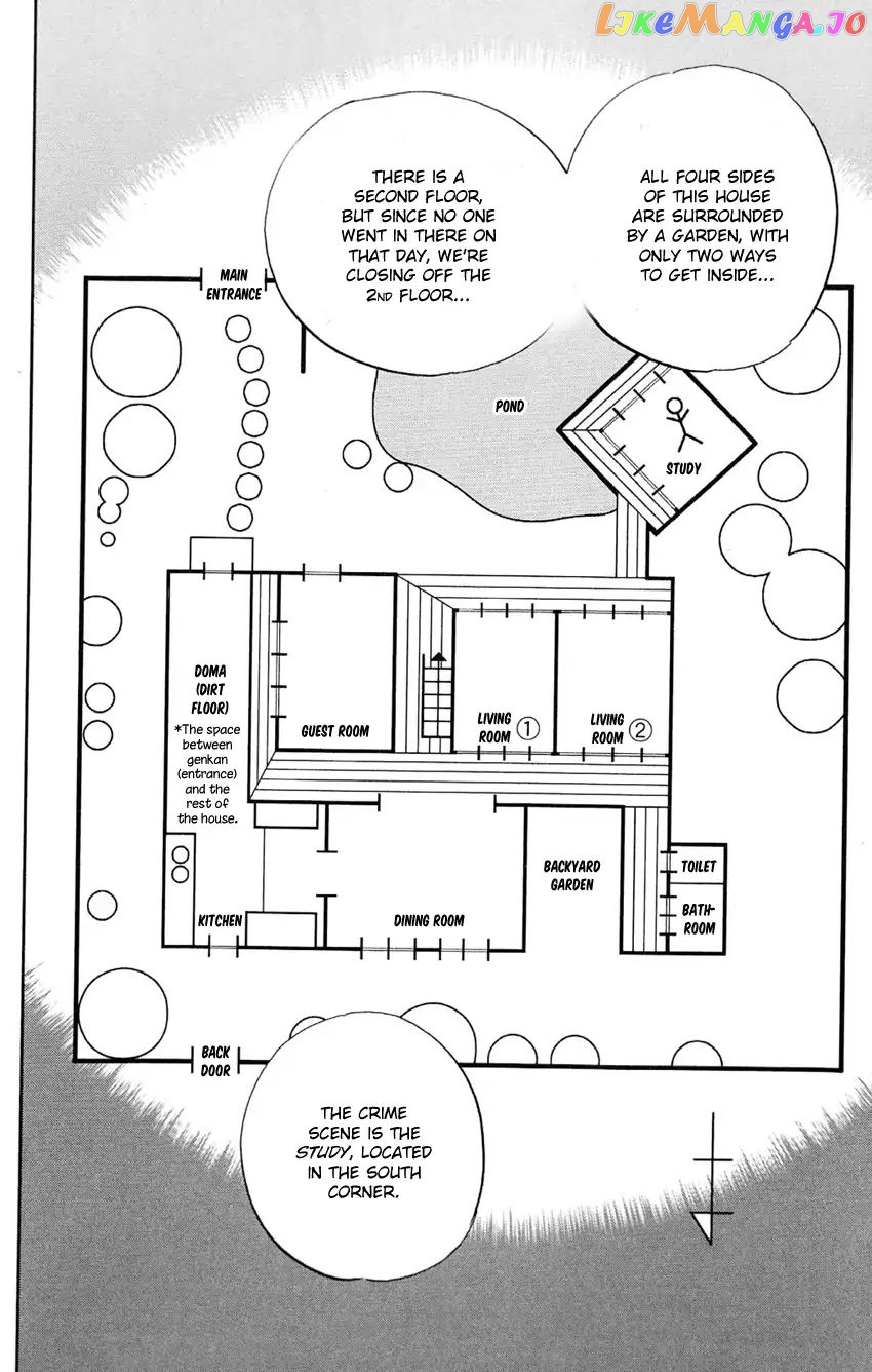 Q.e.d. – Shoumei Shuuryou chapter 84 - page 19