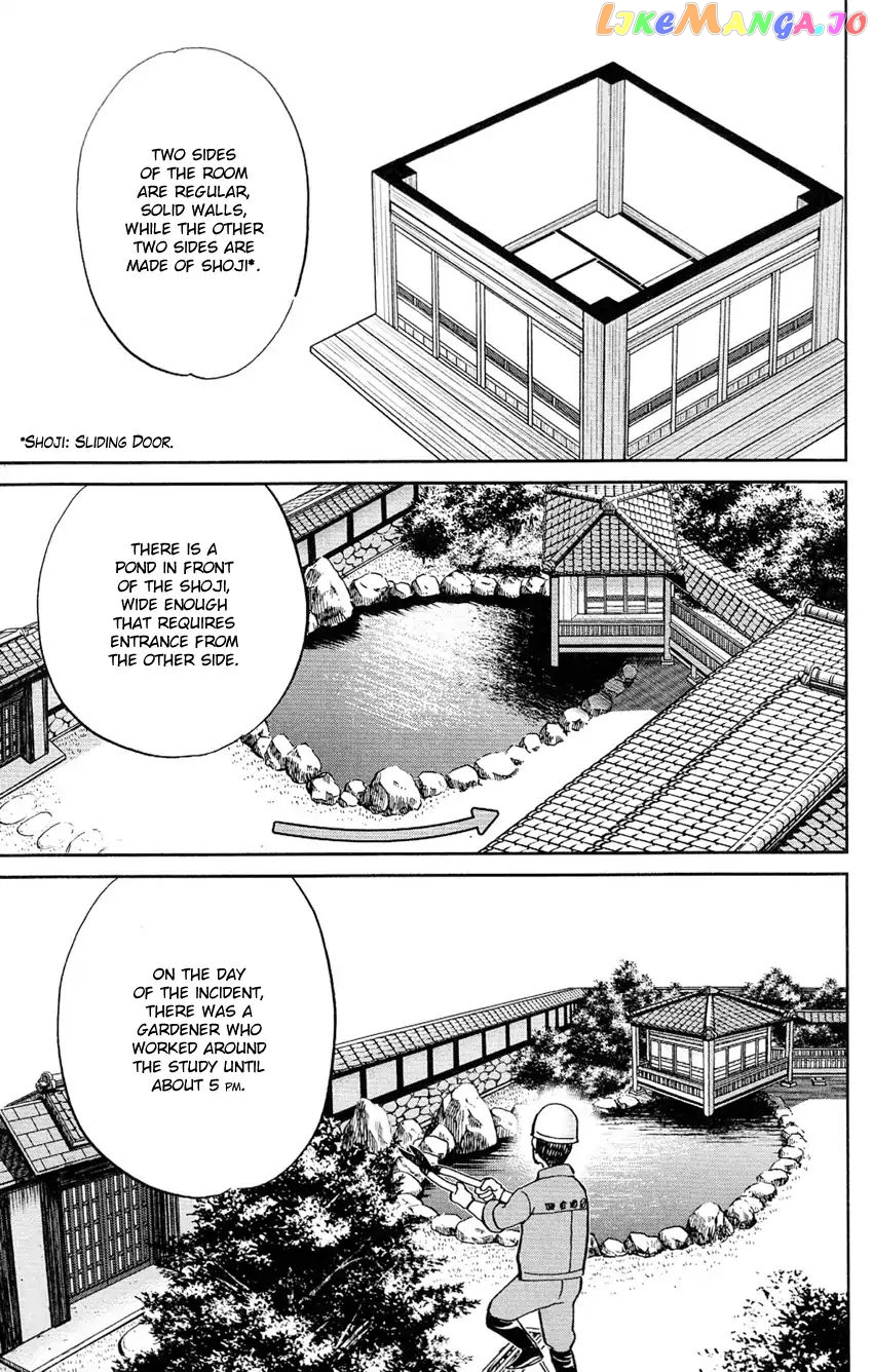 Q.e.d. – Shoumei Shuuryou chapter 84 - page 20