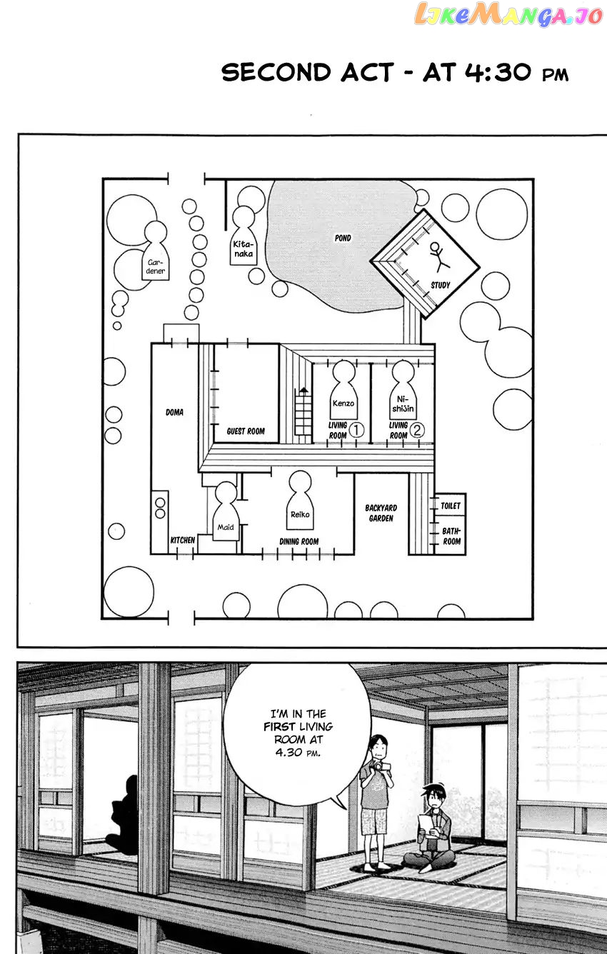 Q.e.d. – Shoumei Shuuryou chapter 84 - page 39