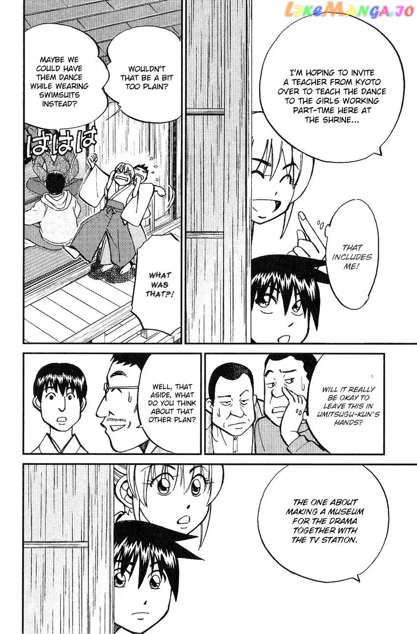 Q.e.d. – Shoumei Shuuryou chapter 75 - page 11