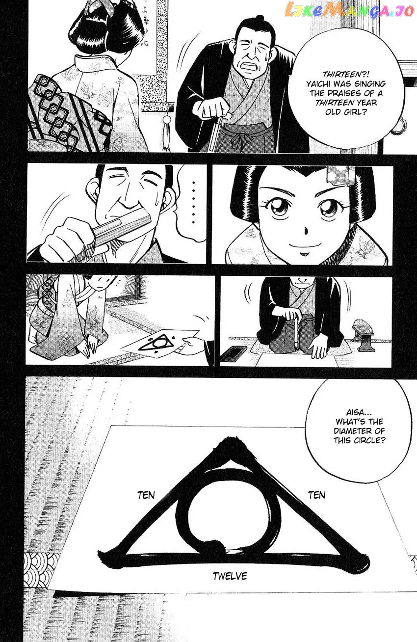 Q.e.d. – Shoumei Shuuryou chapter 75 - page 21