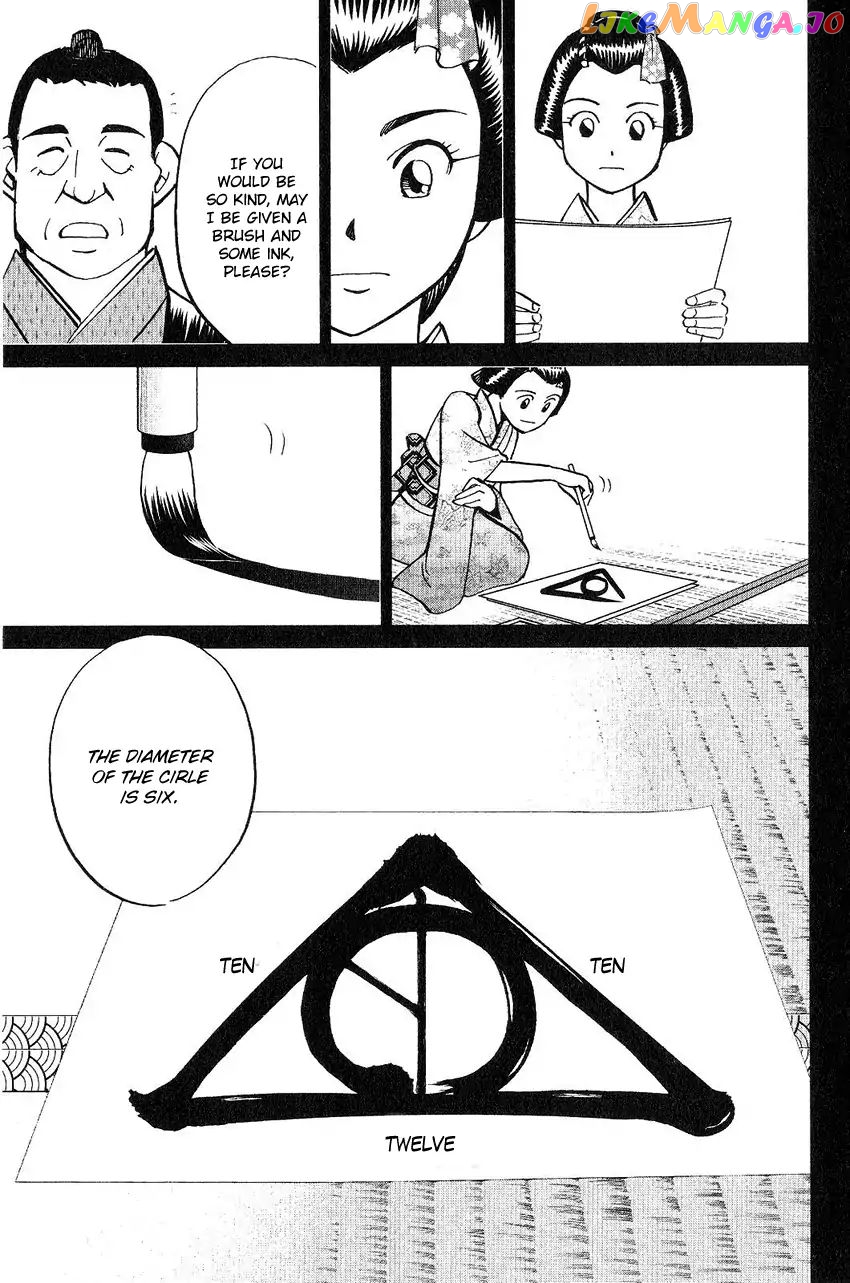 Q.e.d. – Shoumei Shuuryou chapter 75 - page 22