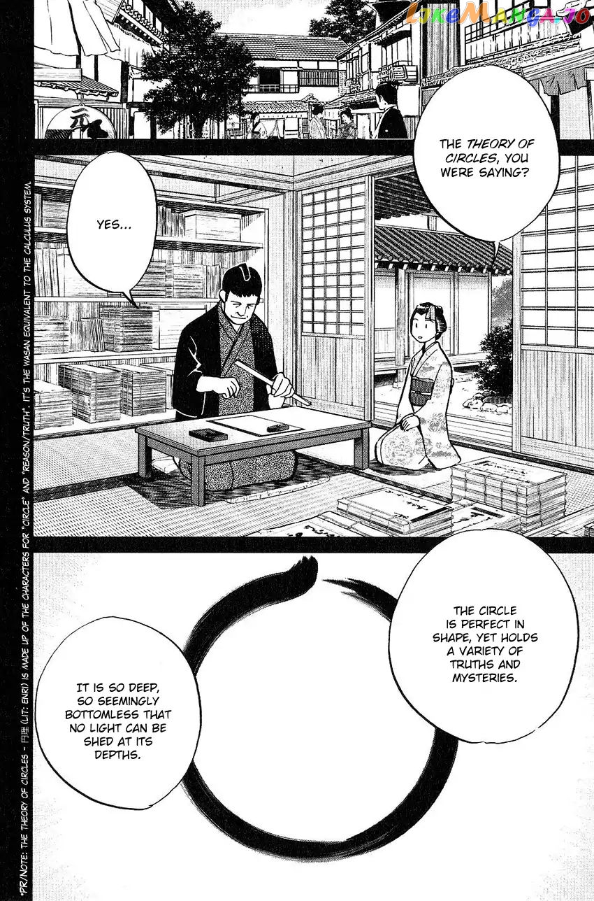 Q.e.d. – Shoumei Shuuryou chapter 75 - page 39