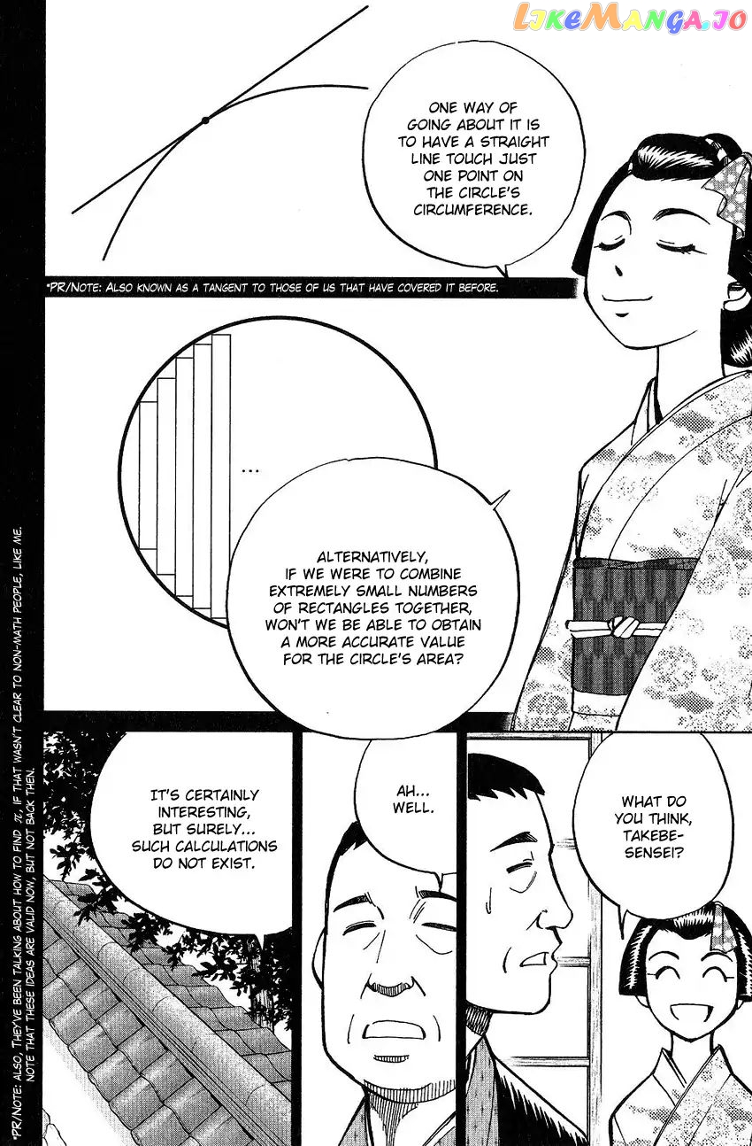 Q.e.d. – Shoumei Shuuryou chapter 75 - page 41