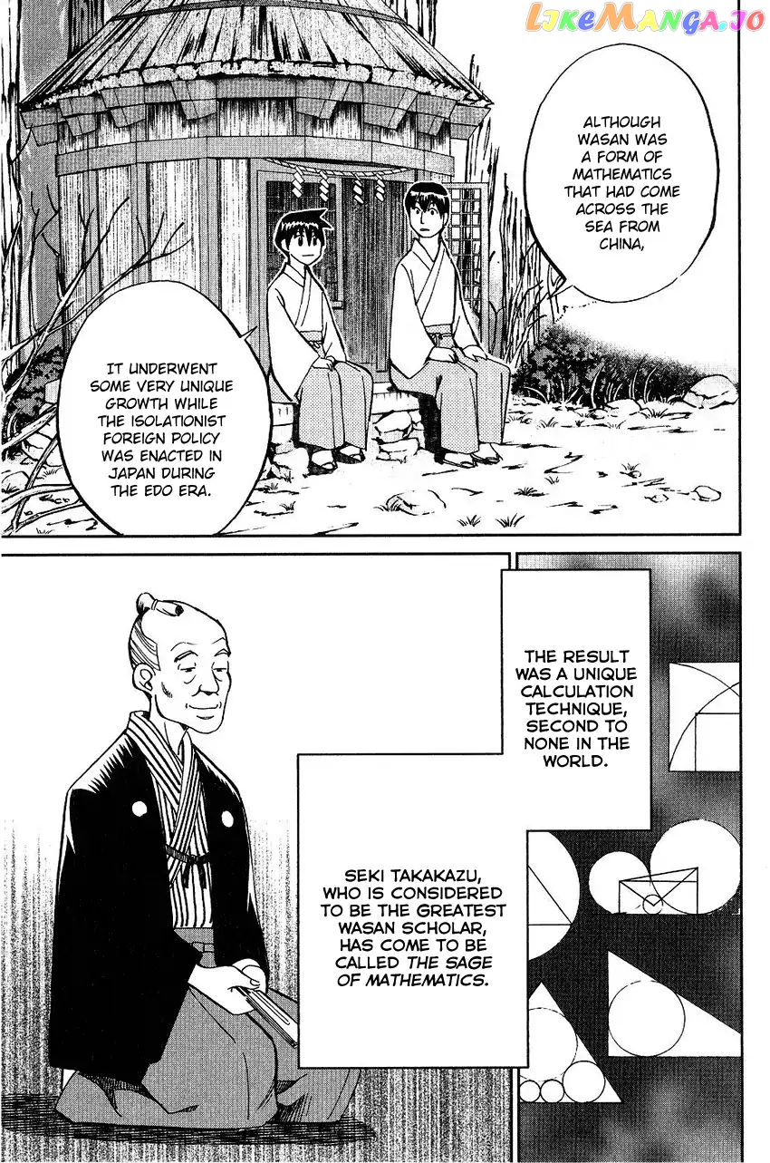 Q.e.d. – Shoumei Shuuryou chapter 75 - page 42