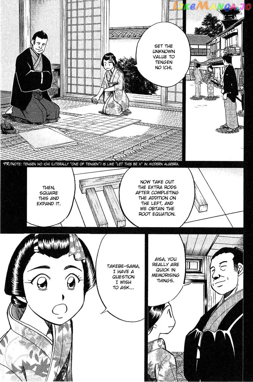 Q.e.d. – Shoumei Shuuryou chapter 75 - page 67