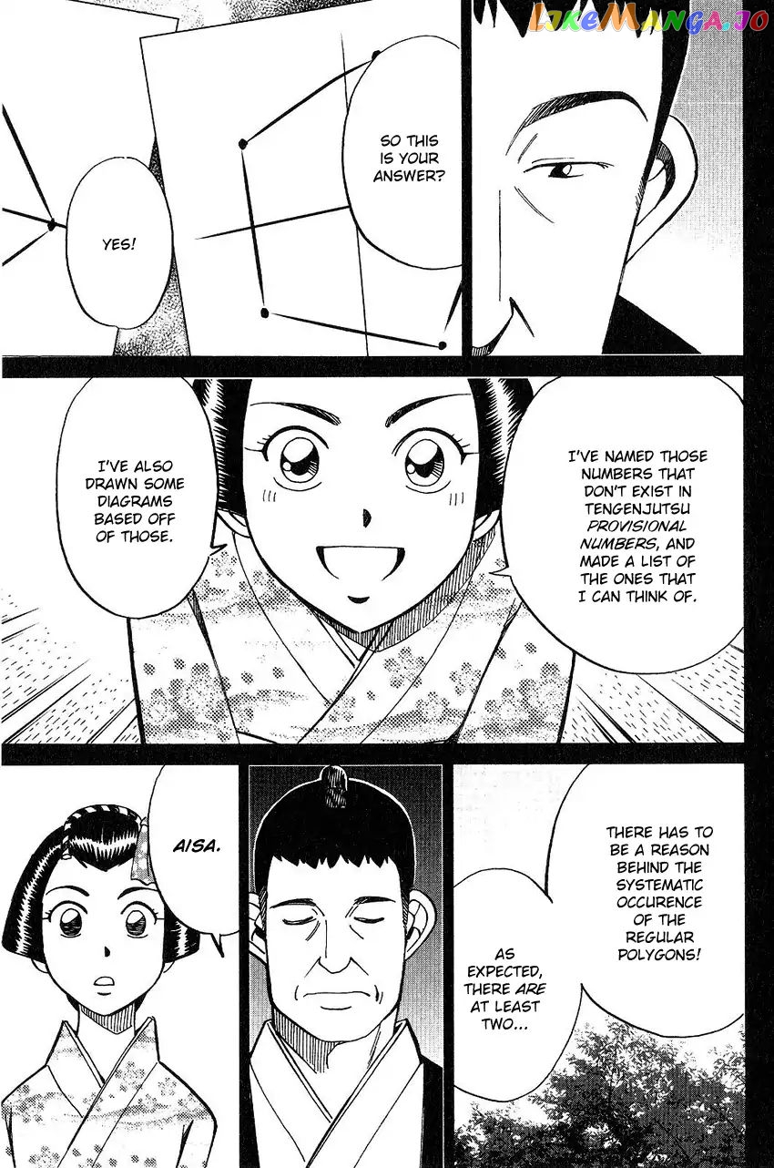 Q.e.d. – Shoumei Shuuryou chapter 75 - page 73