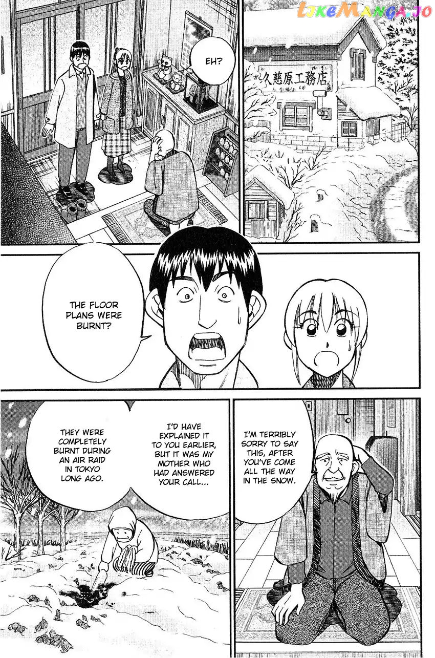 Q.e.d. – Shoumei Shuuryou chapter 75 - page 75