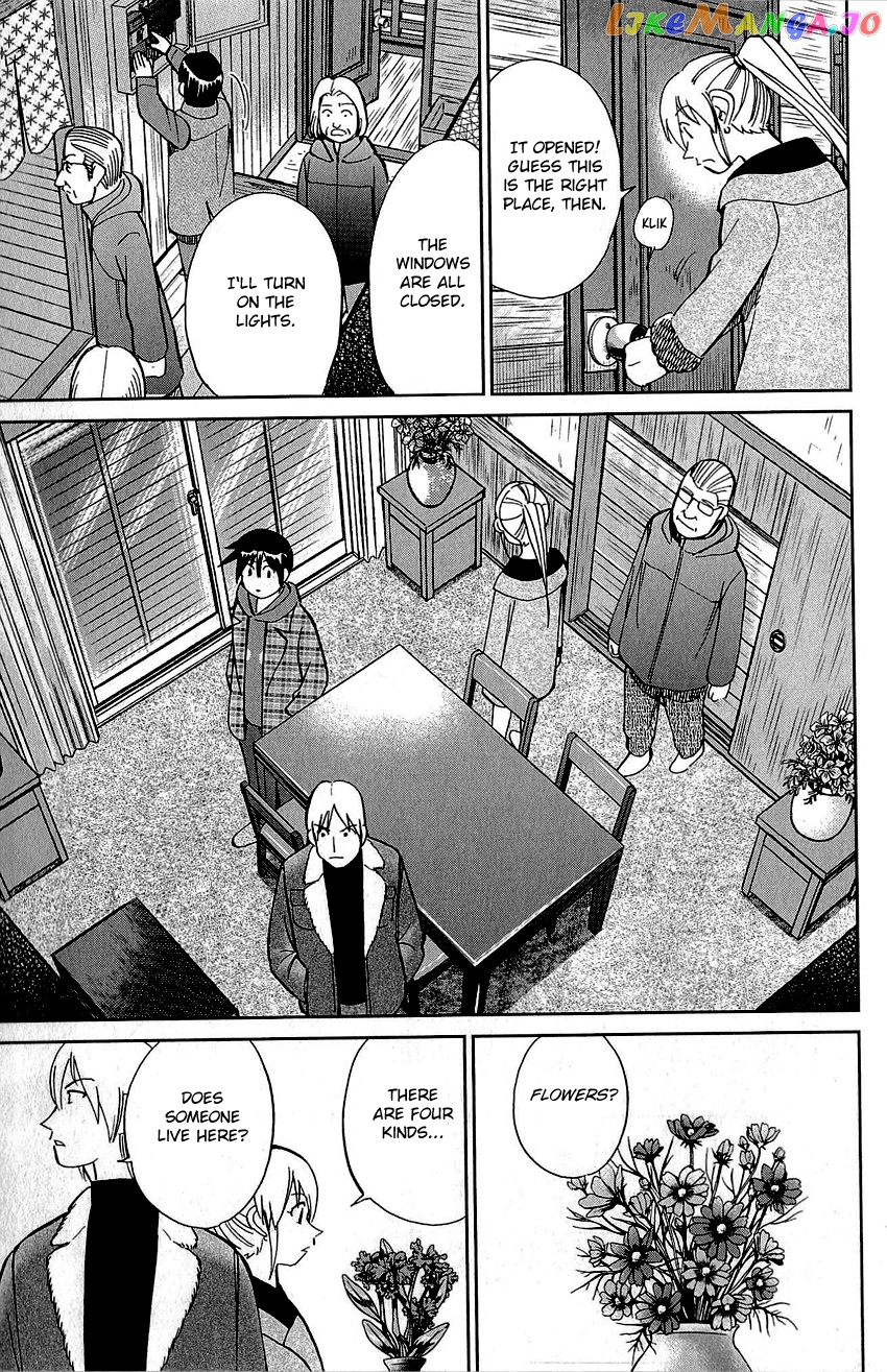 Q.e.d. – Shoumei Shuuryou chapter 87 - page 54