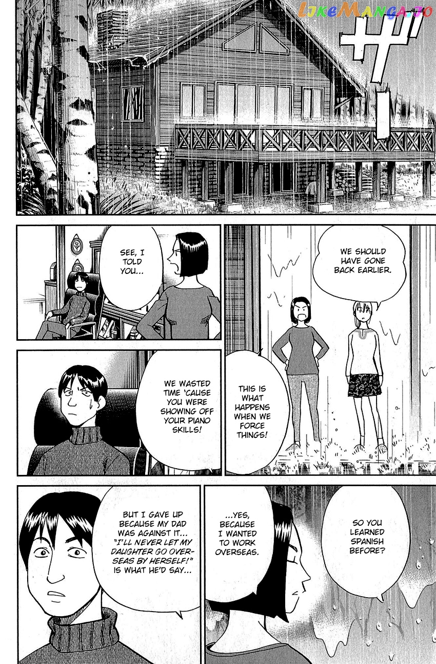 Q.e.d. – Shoumei Shuuryou chapter 87 - page 67