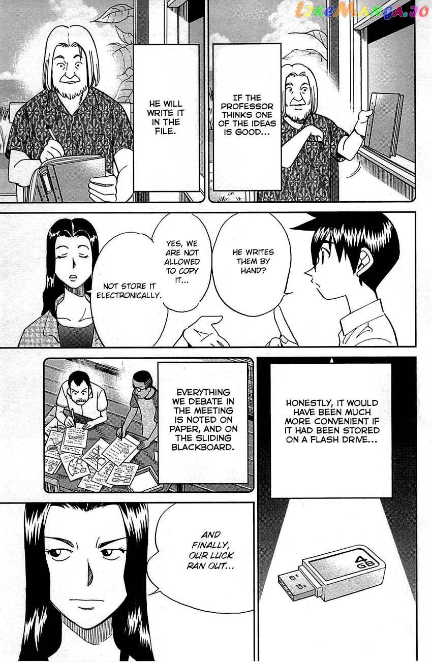 Q.e.d. – Shoumei Shuuryou chapter 92 - page 34