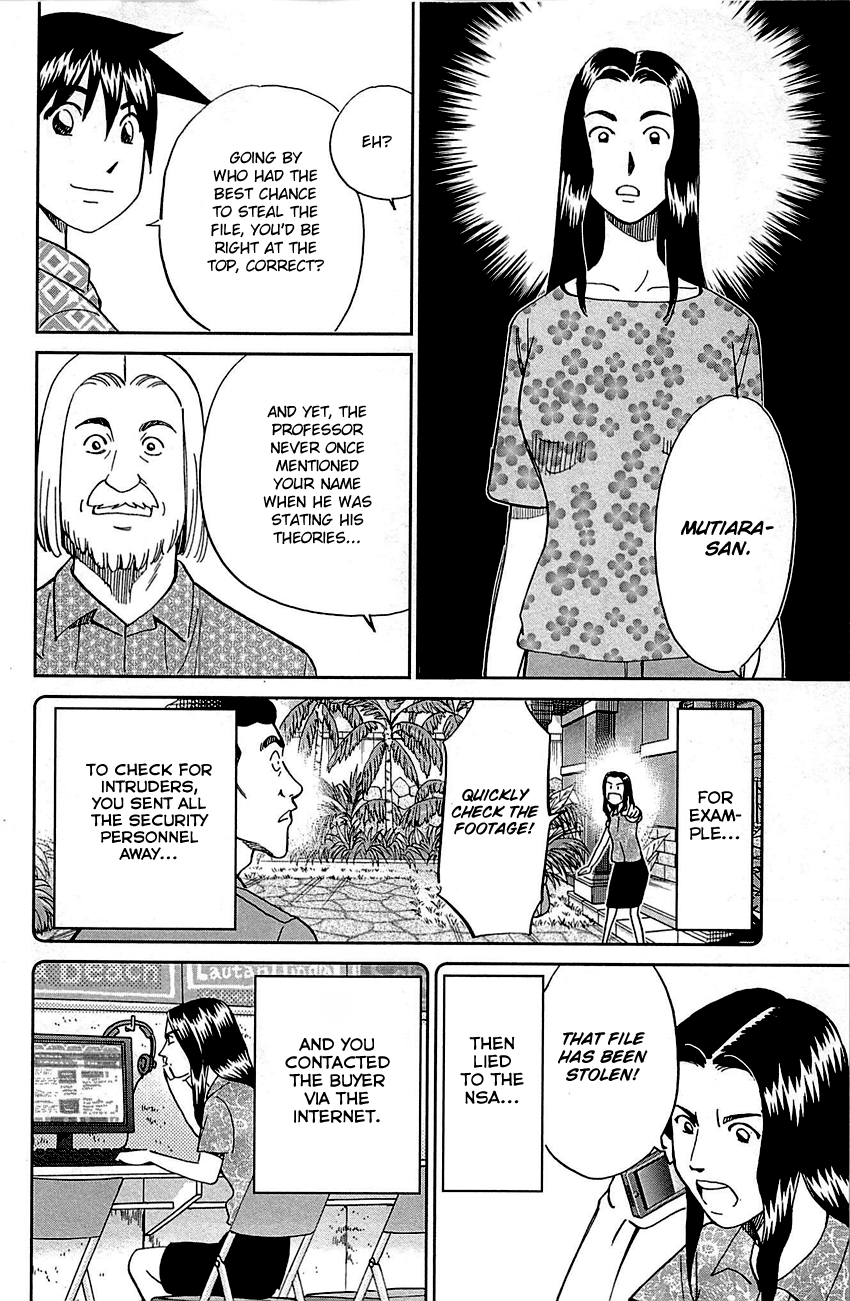 Q.e.d. – Shoumei Shuuryou chapter 92 - page 83