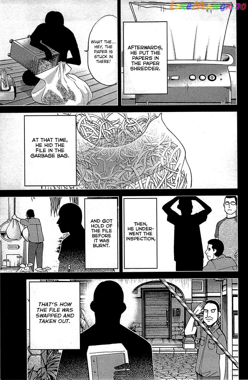 Q.e.d. – Shoumei Shuuryou chapter 92 - page 94